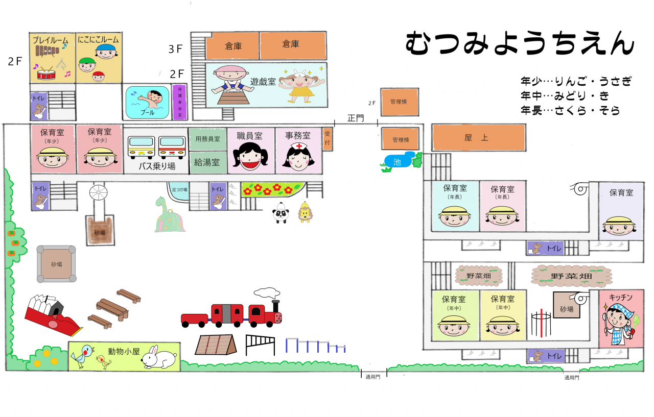 園内地図2020.8.6完 調整済